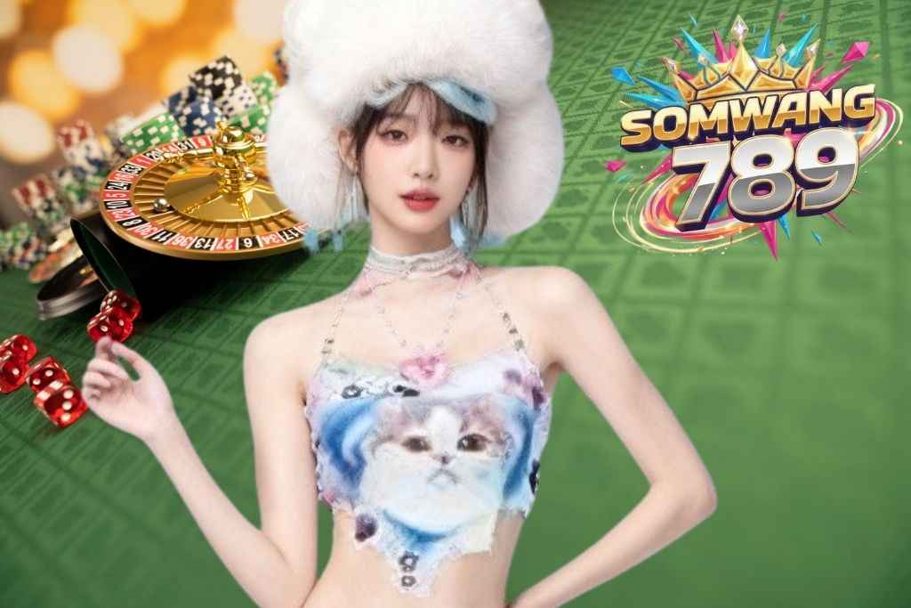 SOMWANG789 เข้าสู่ระบบ