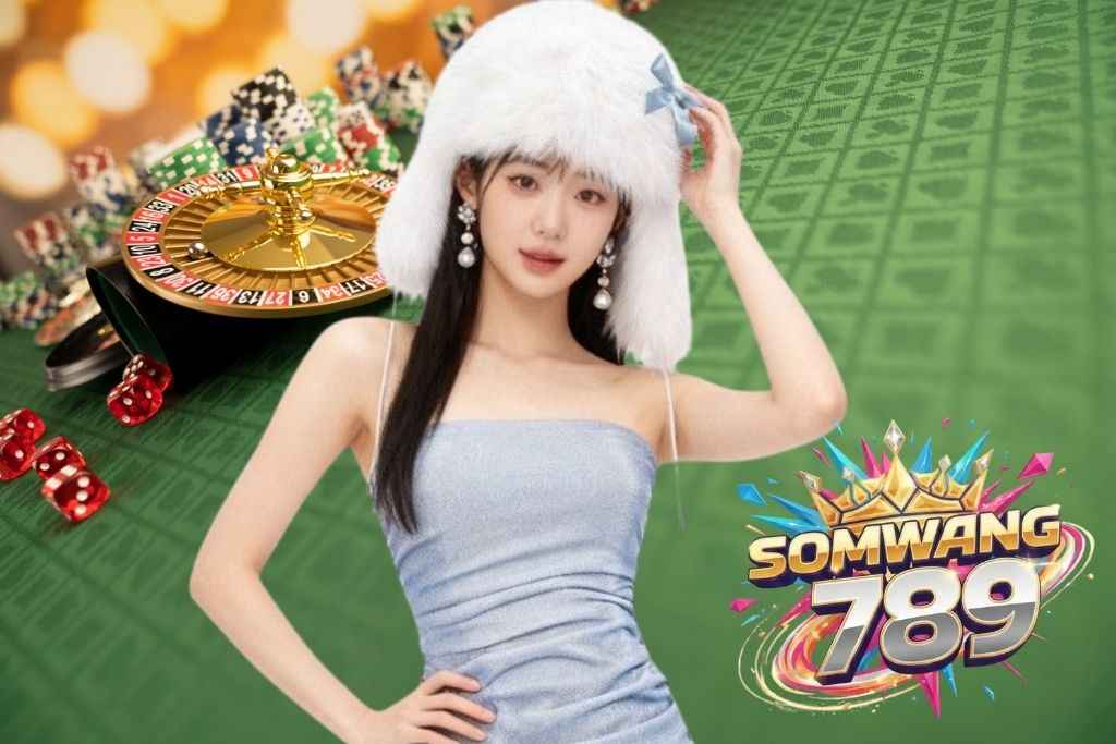 SOMWANG789 สล็อตแตกแสน